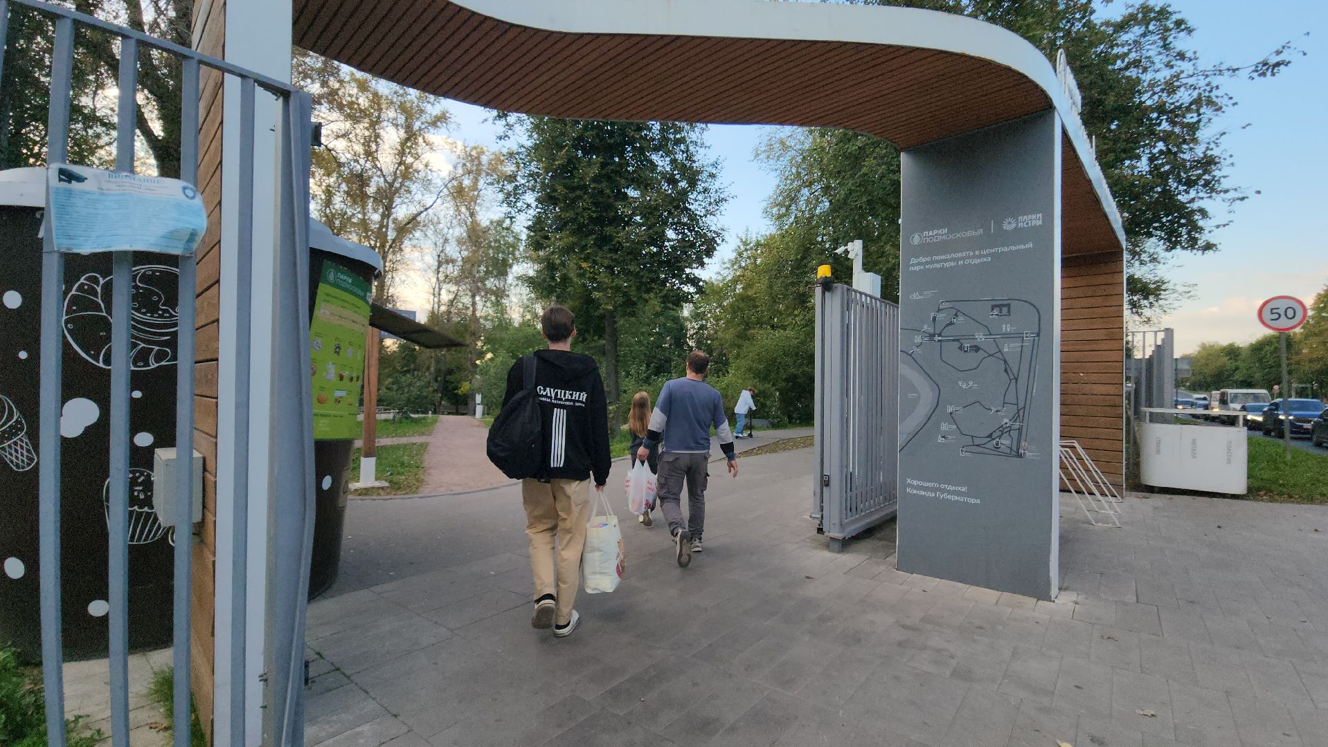 Истра, Квн, Дети, Школа квн, Юмор, Культура,