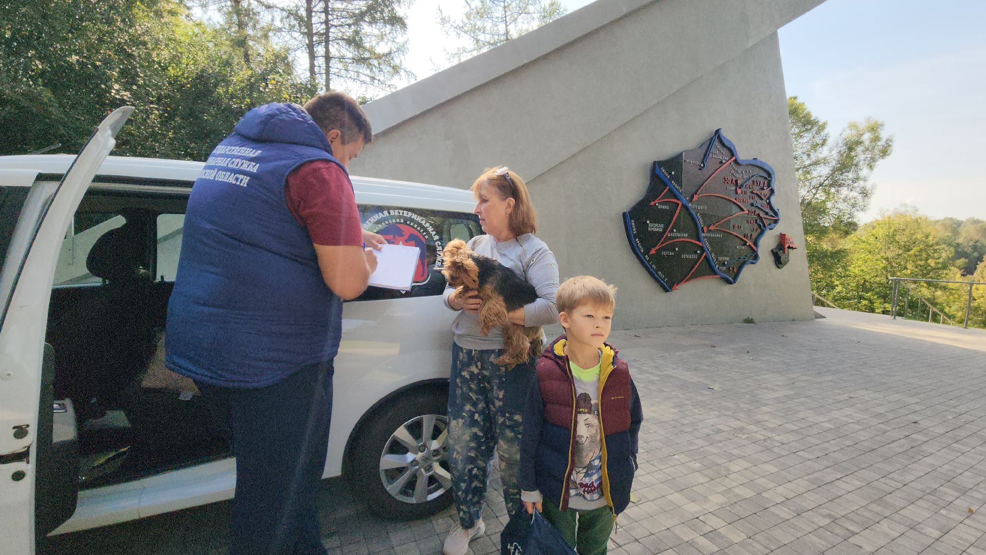 Истра, Прививки, Вакцинация, Животные,Парк,