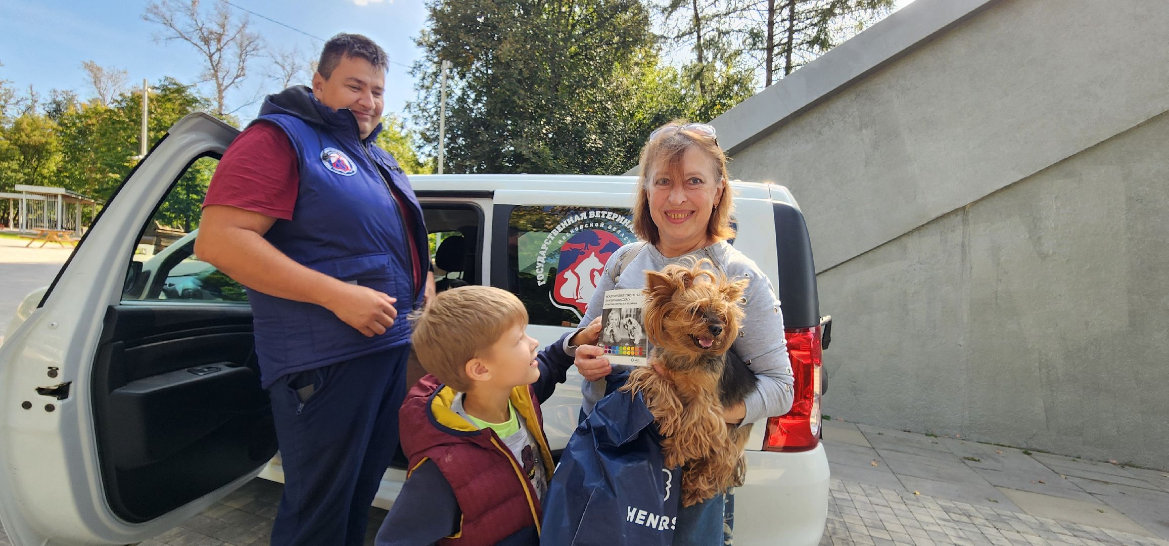 Истра, Прививки, Вакцинация, Животные,Парк,