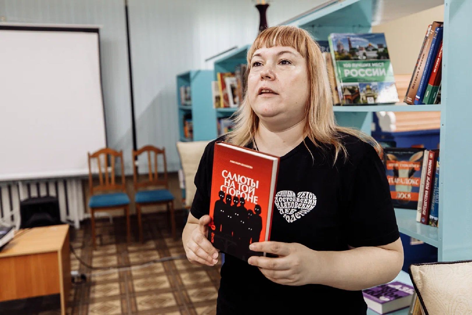 Орехово-Зуево, учитель, блогер, книги