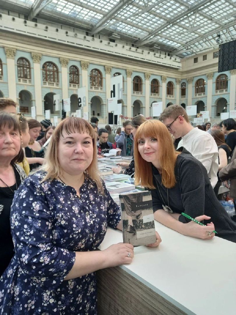 Орехово-Зуево, учитель, блогер, книги