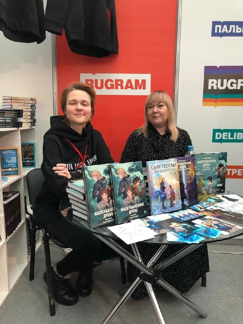 Орехово-Зуево, учитель, блогер, книги