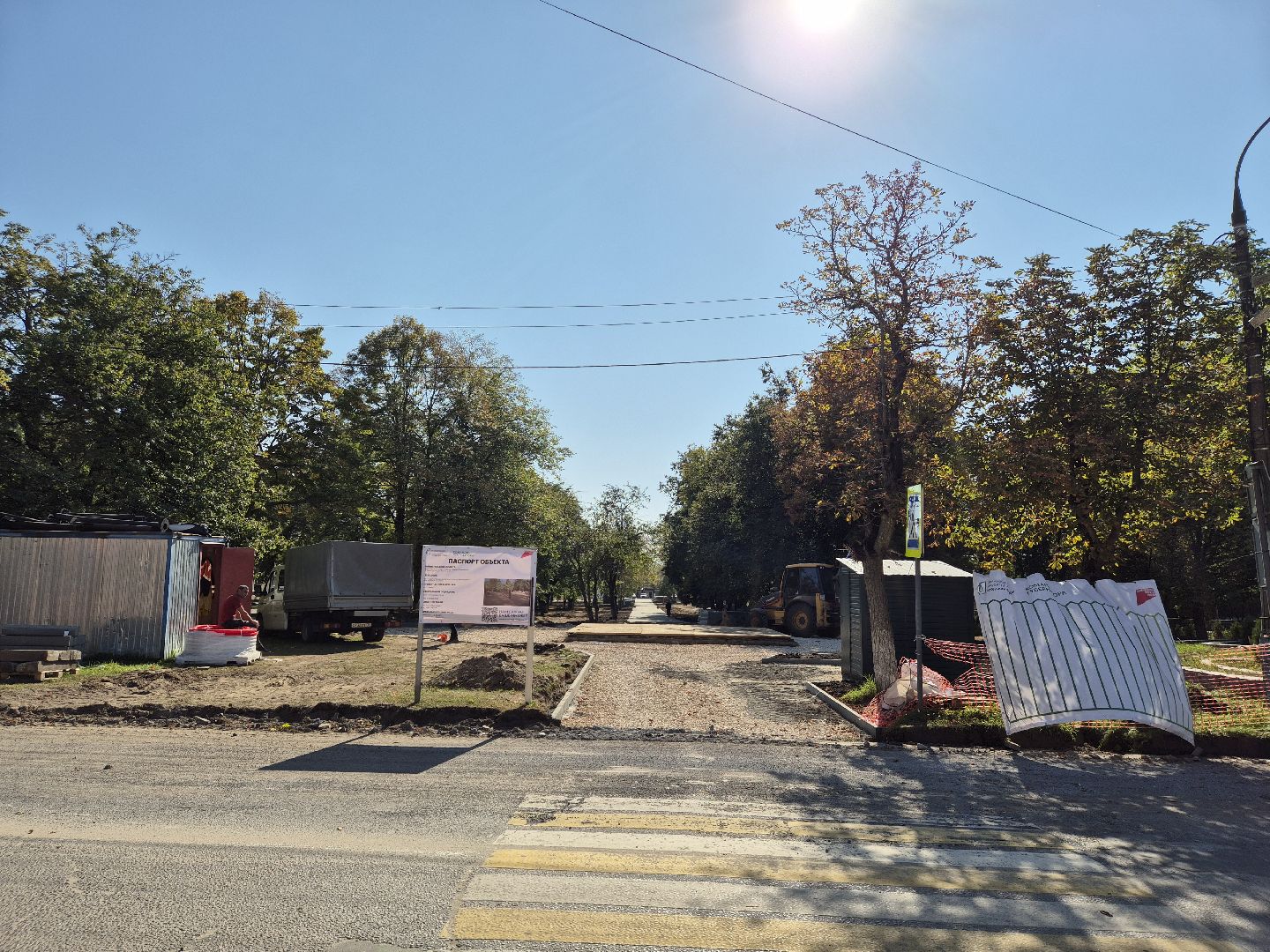 ликино-дулево, благоустройство, скверы подмосковья,