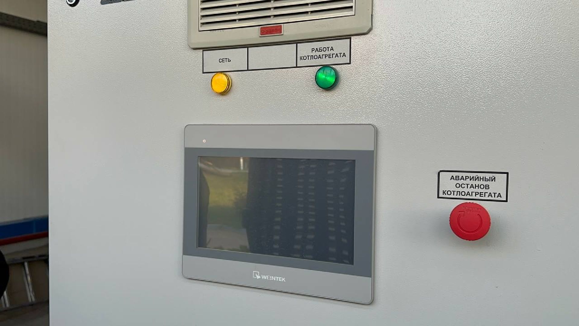 пробная топка, котельная, домодедово,