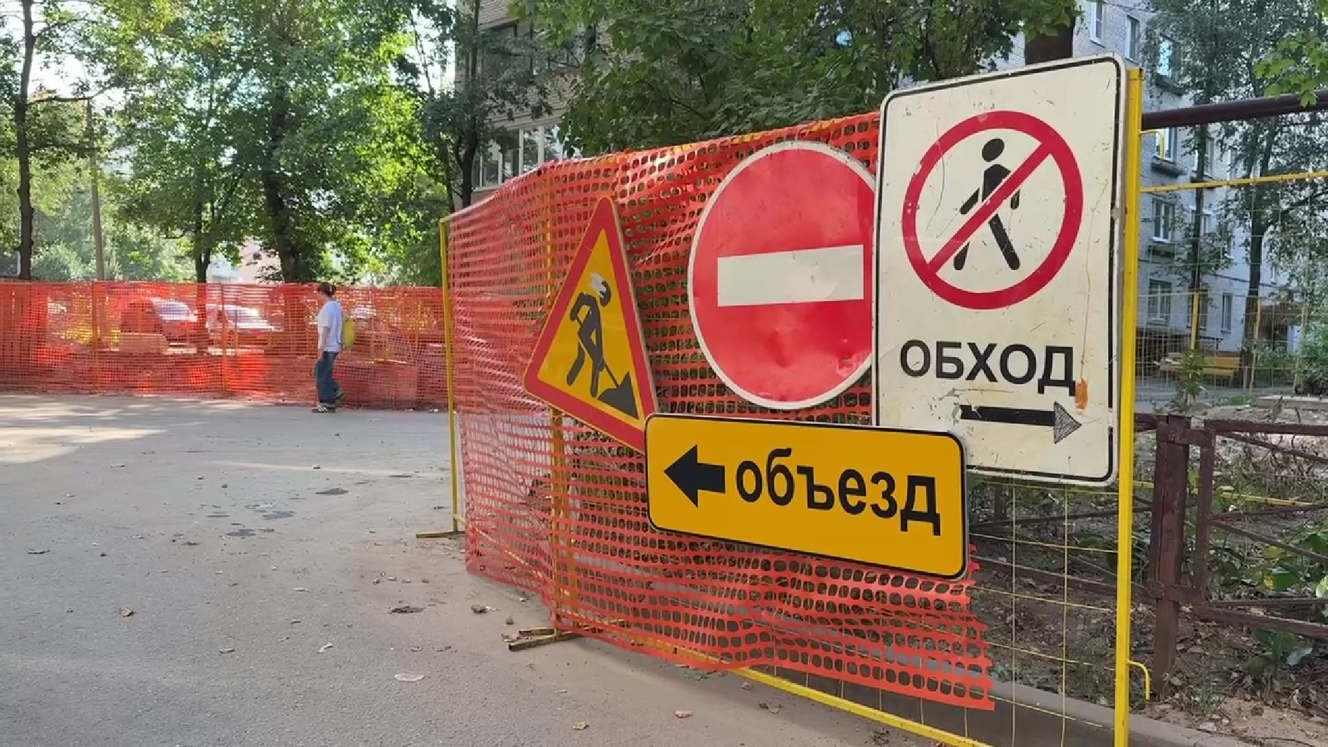 Реутов, ЖКХ, замена труб, отопление,