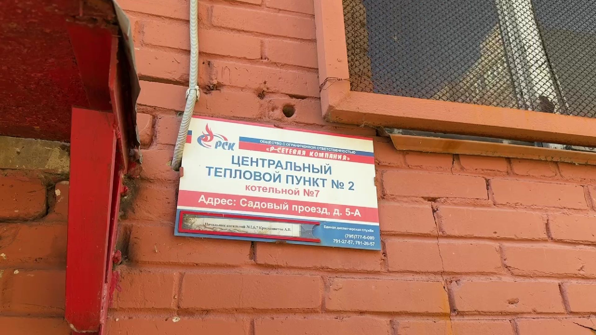 Реутов, ЖКХ, замена труб, отопление,