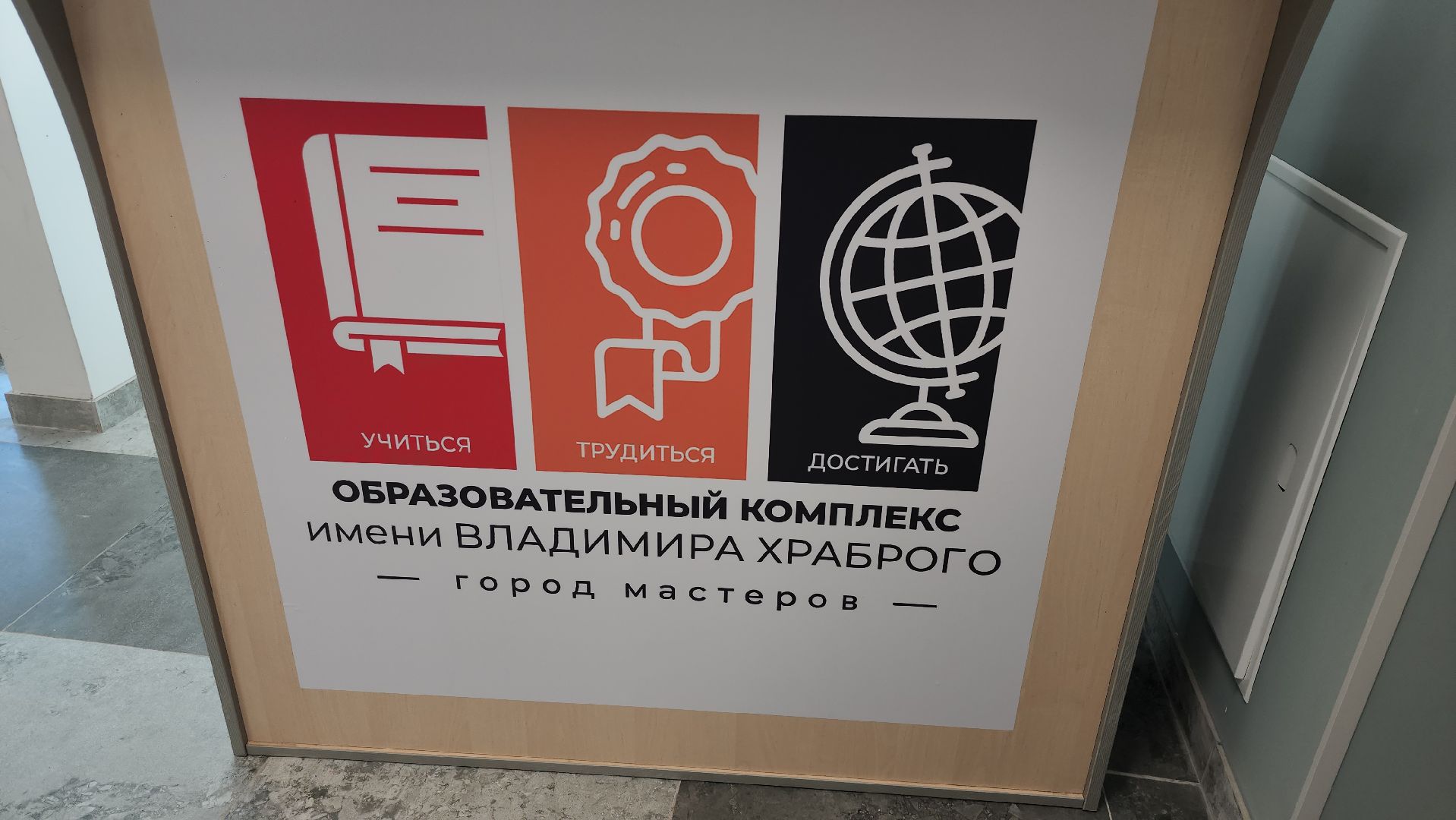 серпухов, подмосковье, новый учитель,