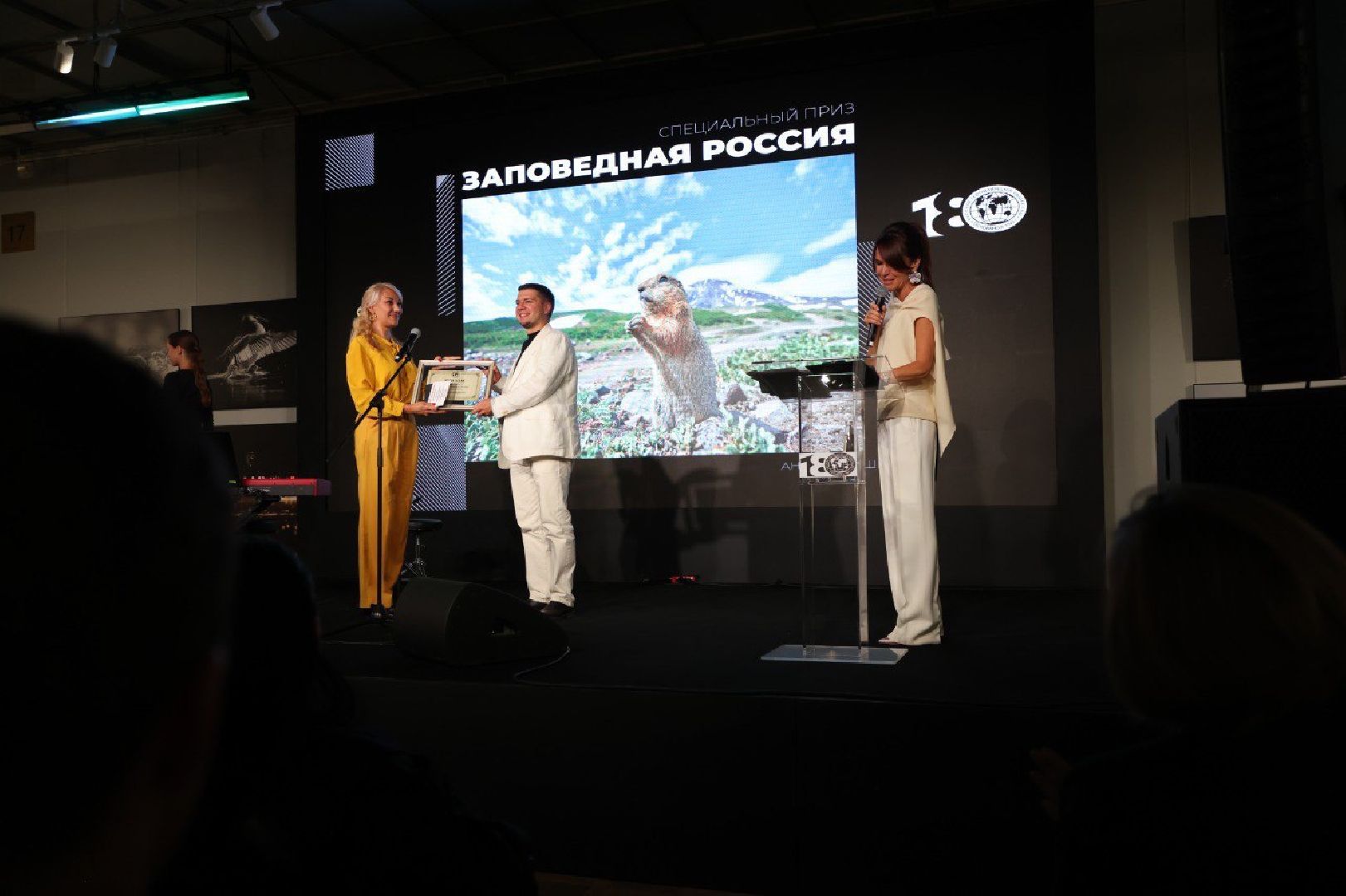 пушкинский городской округ, пушкино, Победитель фотоконкурса, Российское географическое общество, фотограф,