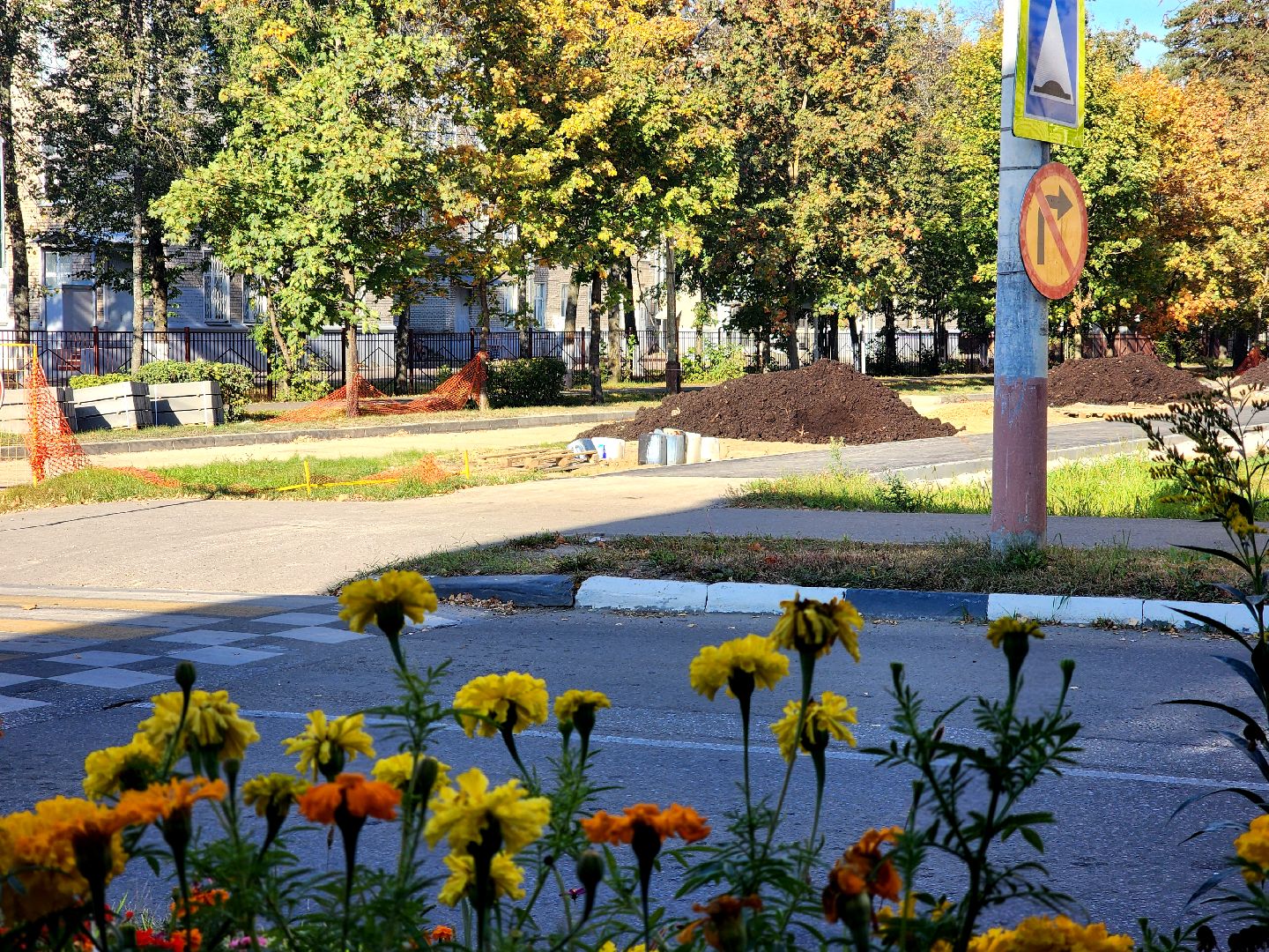 дубна, благоуйстройство, теплотрасса,новые тротуары,