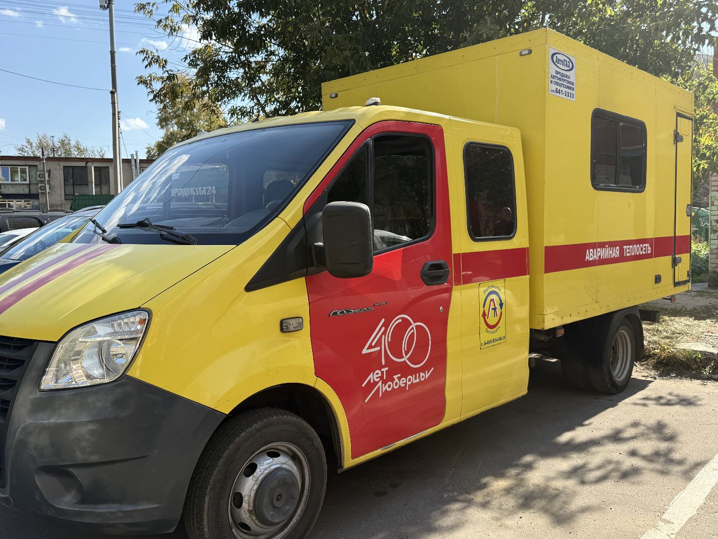 Люберцы, Гвс, коммунальные службы, отключение воды,