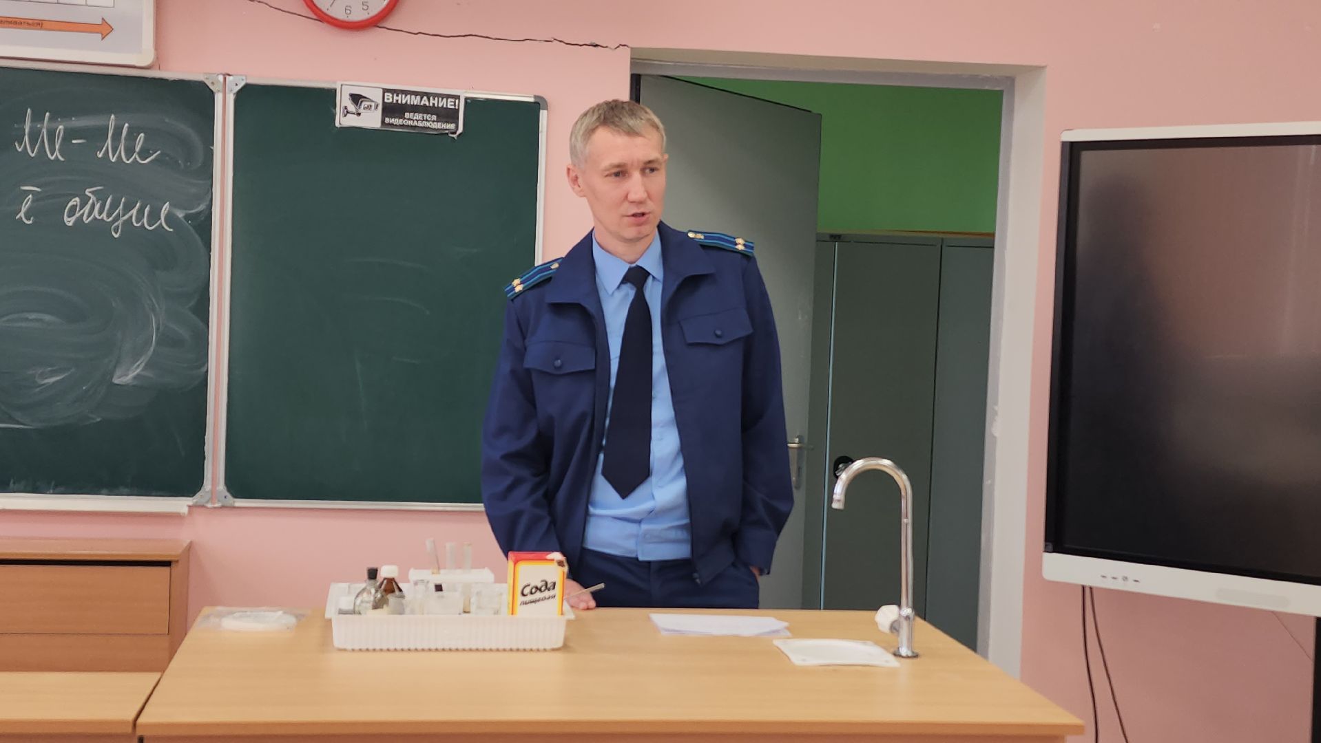 волоколамск, прокуратура, борьба с мошенниками,