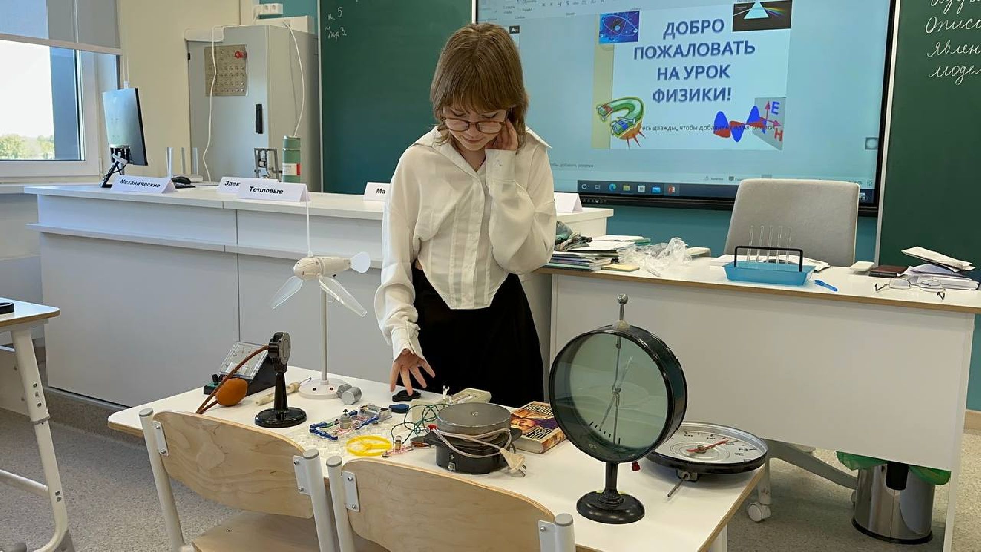 образование, домодедово, оборудование,