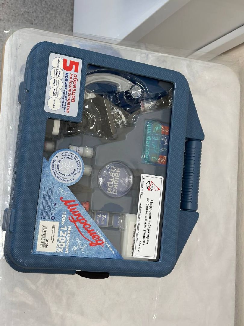 образование, домодедово, оборудование,