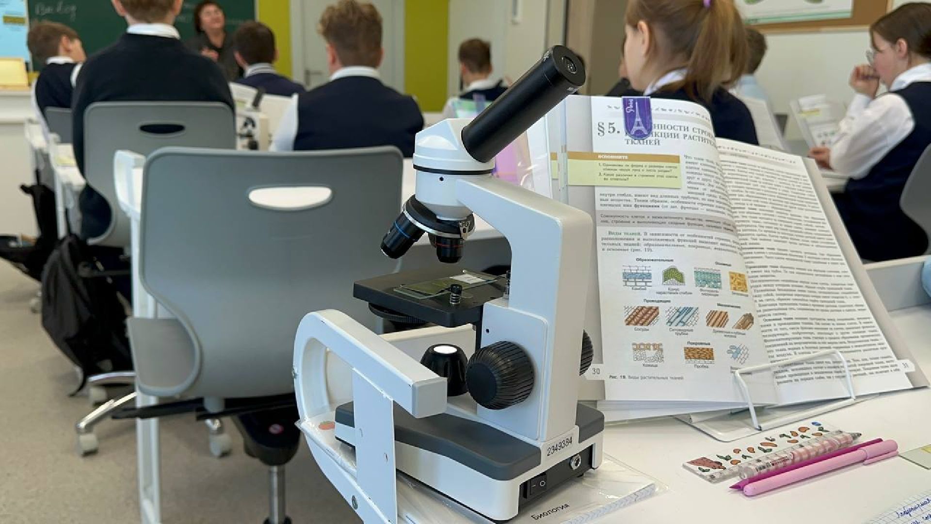 образование, домодедово, оборудование,