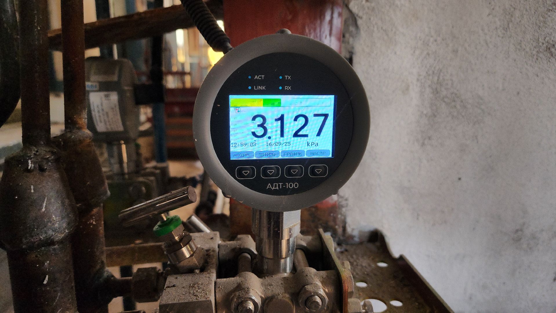 солнечногорск, жкх, котельная, пробная топка, цмис,