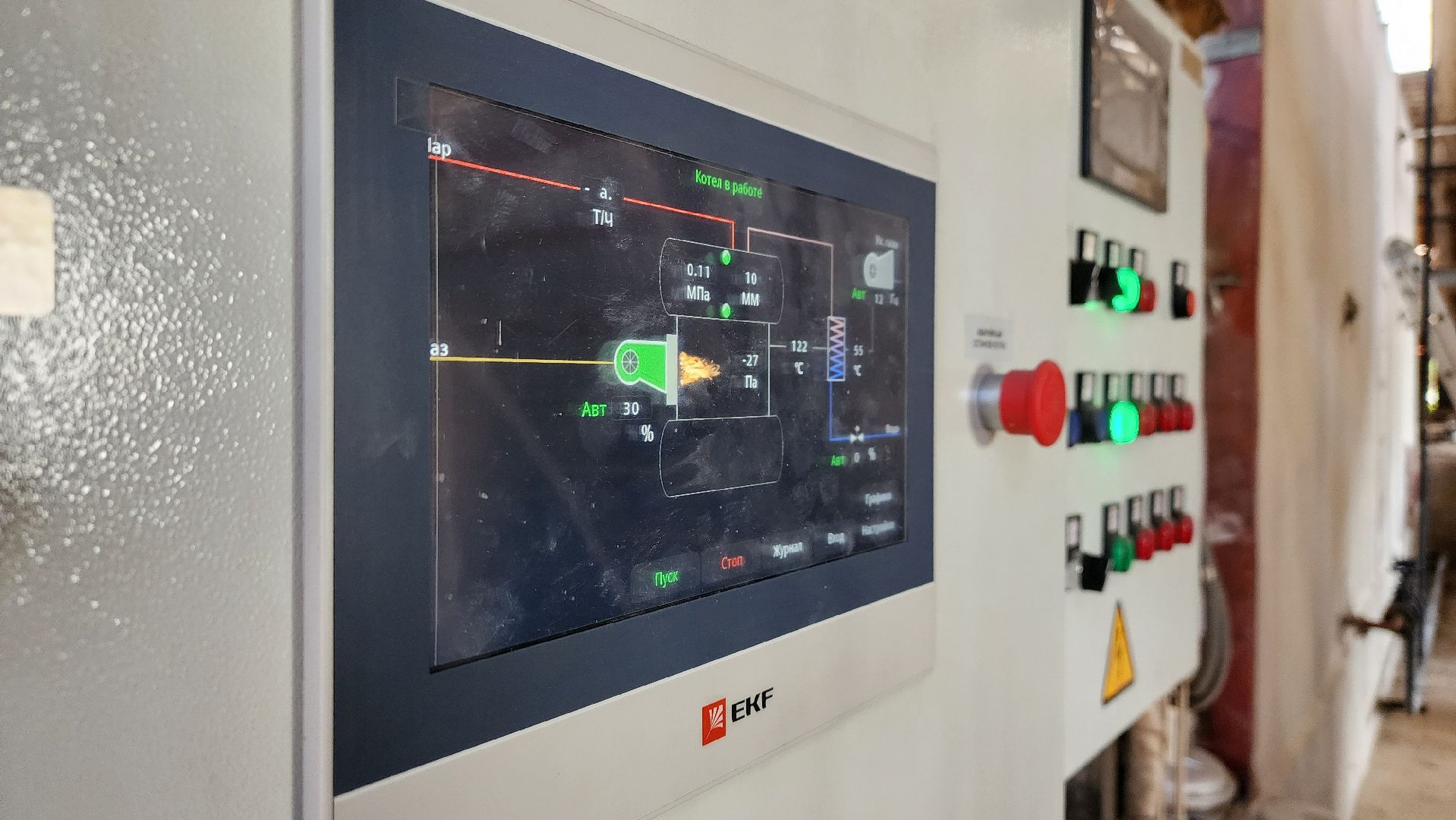 солнечногорск, жкх, котельная, пробная топка, цмис,