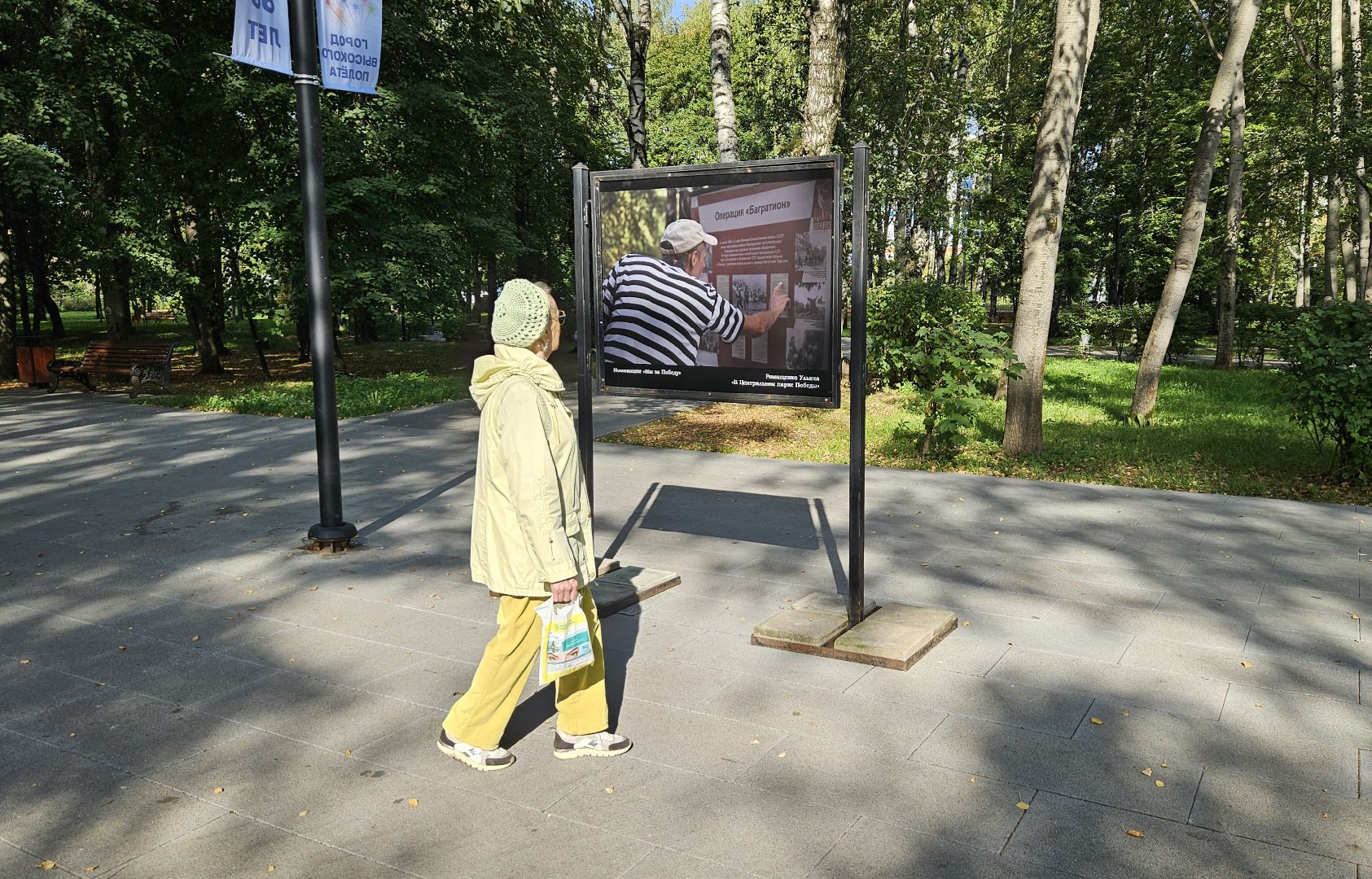 долгопрудный, фотоконкурс, центральный парк победы, фотовыставка,