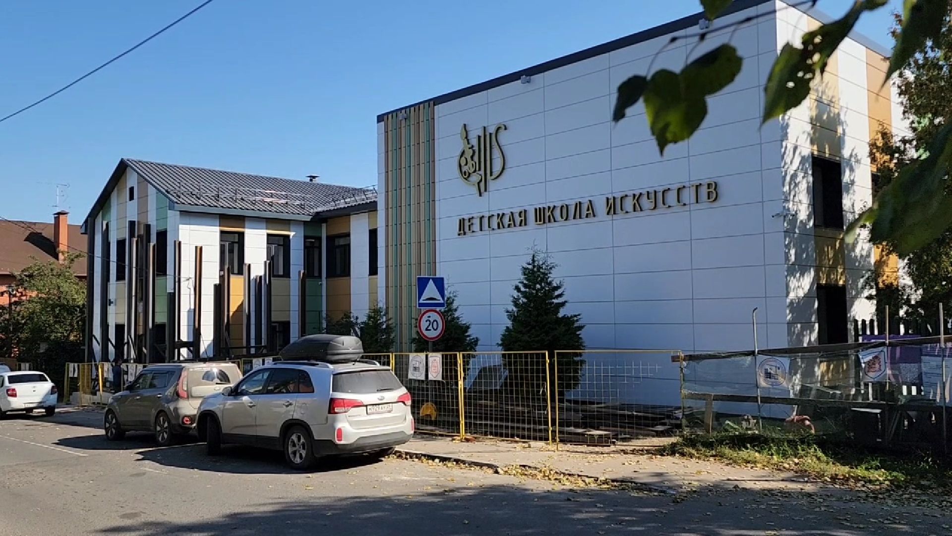 бронницы, капремонт детской школы искусств в бронницах, обновленная детская школа искусств в бронницах,