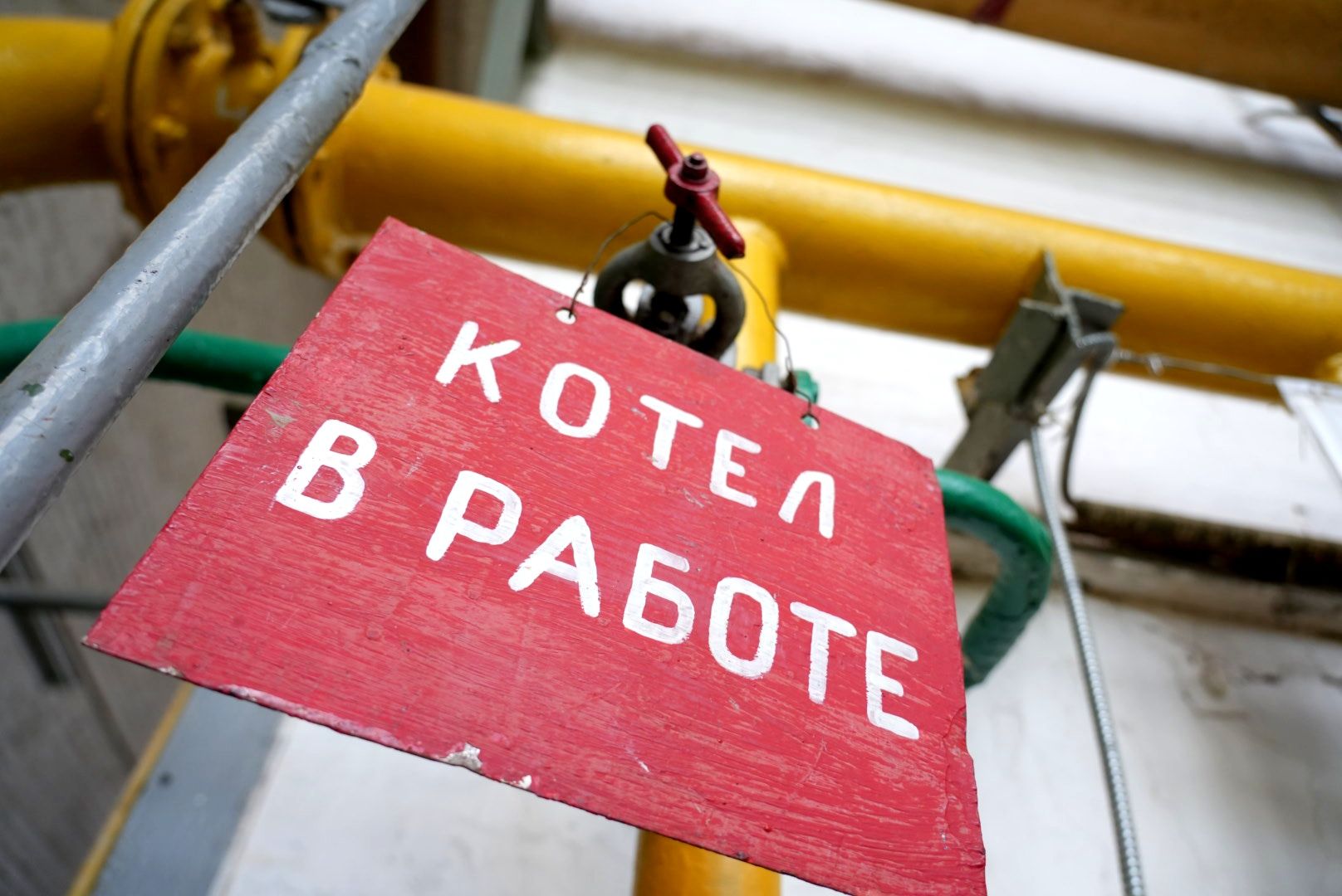 отопительный сезон, топки котельных, жкх ,  сергиево-посадский городской округ , сергиев посад , подготовка к зиме,