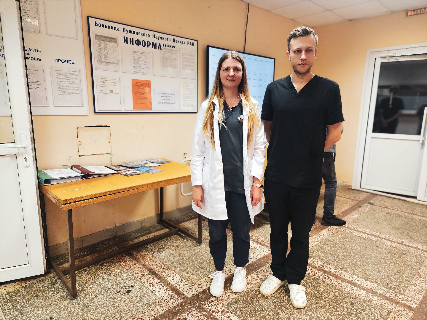 пущино, серпухов,медицина, молодые врачи,