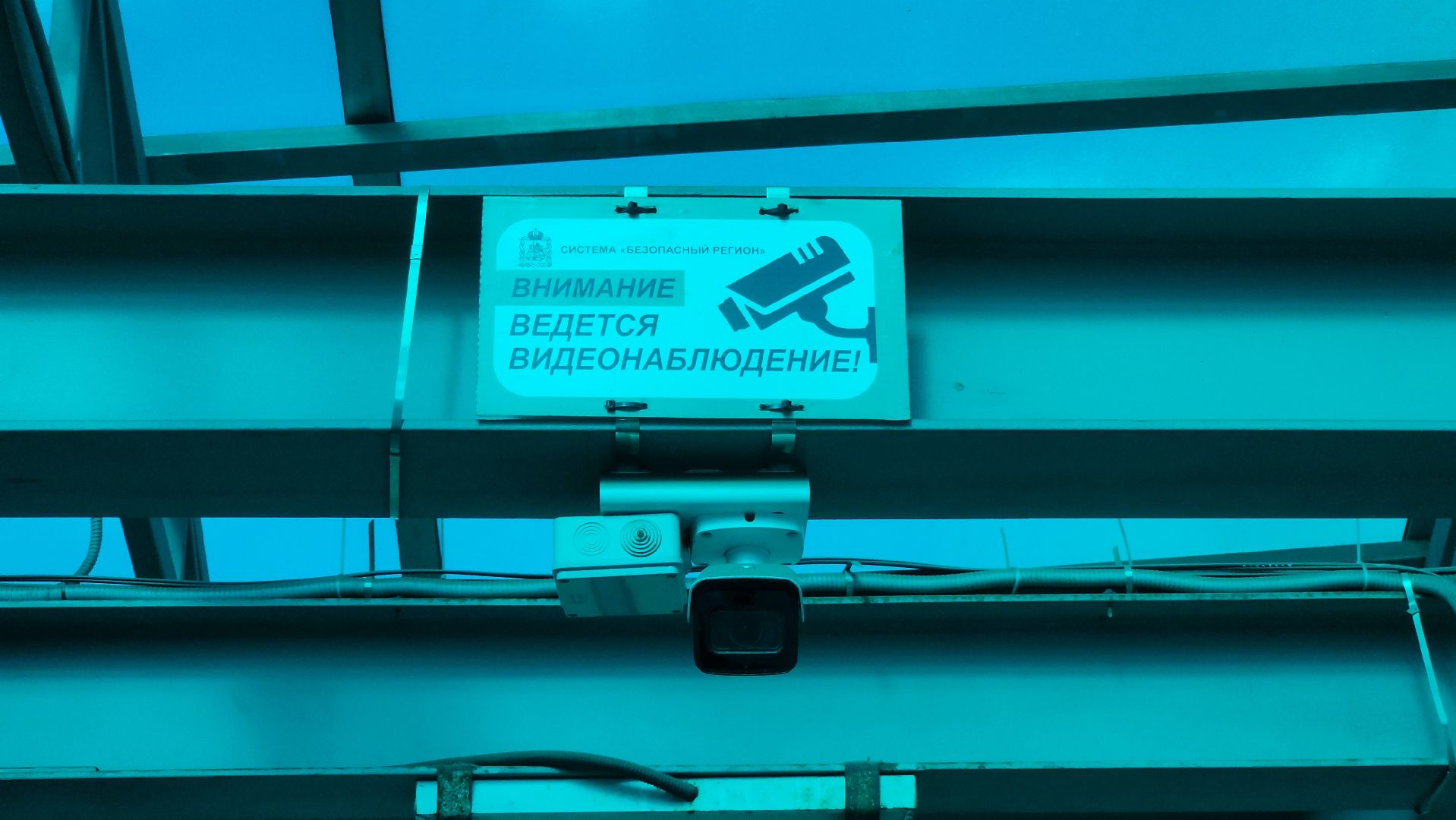 красногорск, надземный переход, ремонт,