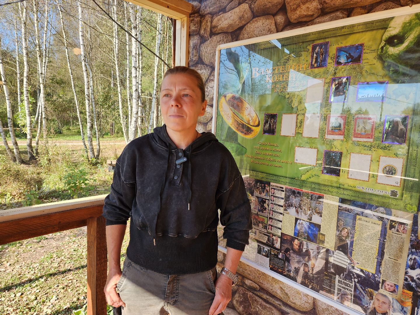 раменское, культура, туризм, музей толкинистики ,