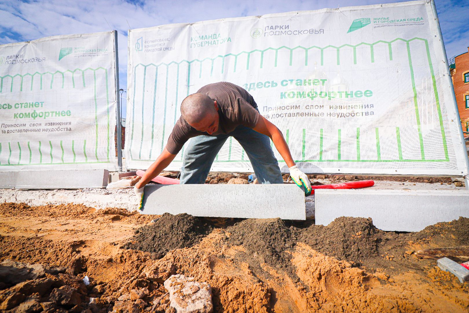 клин, общество, благоустройство, новые скверы, строительство автовокзала,