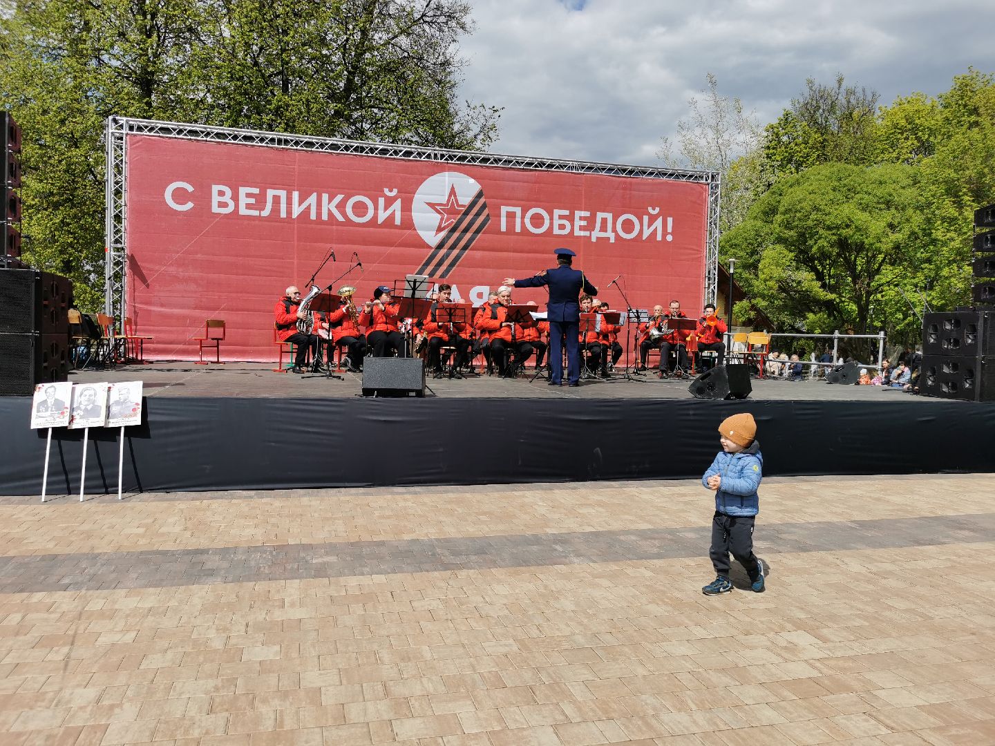 Подольск, парк