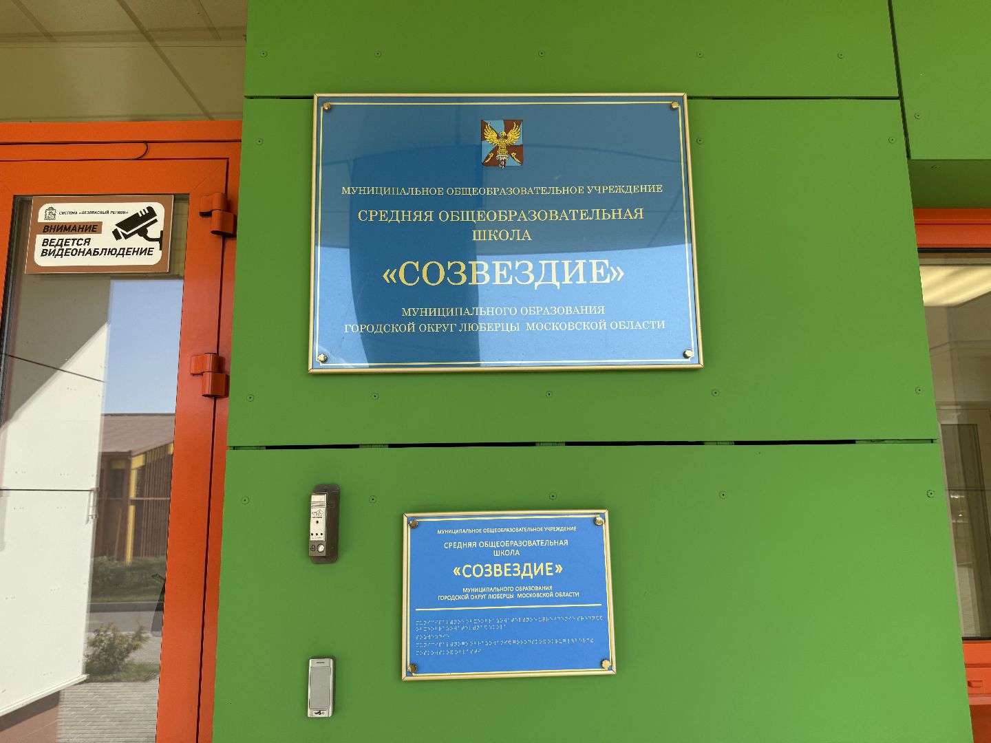 детский  сад, Занятие, Мчс , Пожарная машина, Знания,