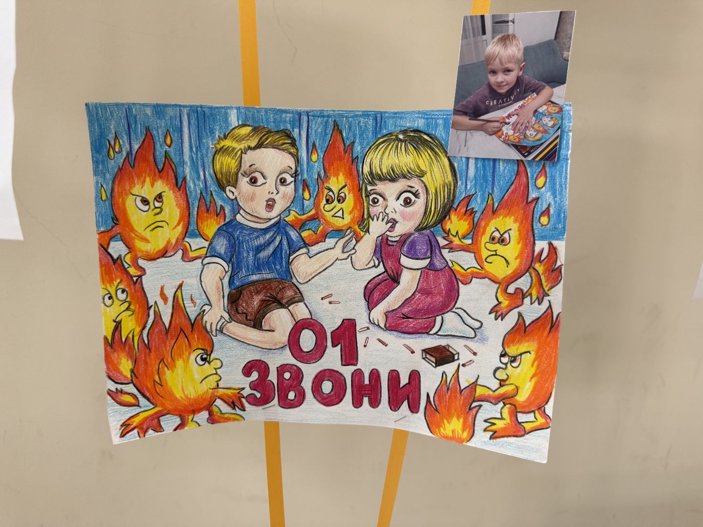 детский  сад, Занятие, Мчс , Пожарная машина, Знания,