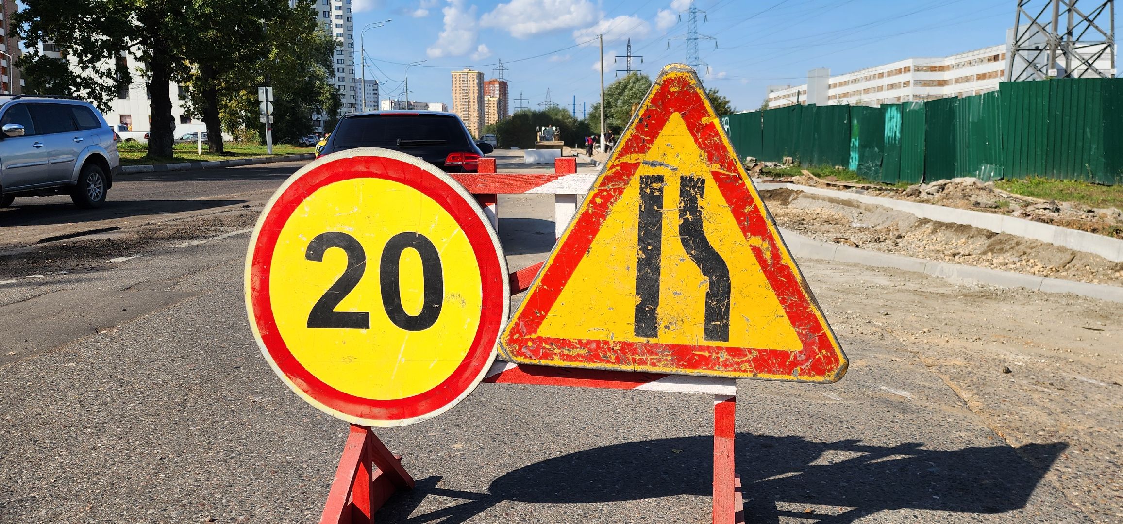 Химки, Дороги, Ремонт, строители,