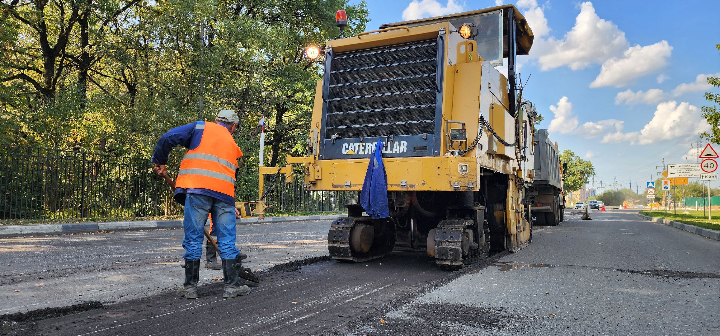 Химки, Дороги, Ремонт, строители,