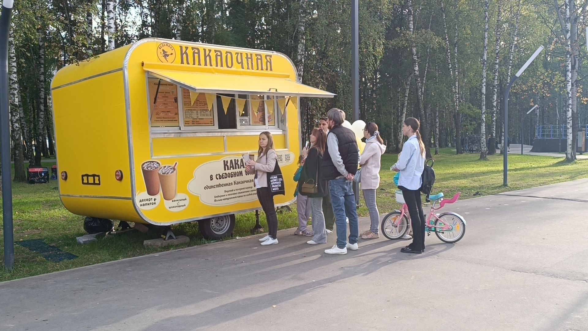 какао, кафе, лобня, парк,