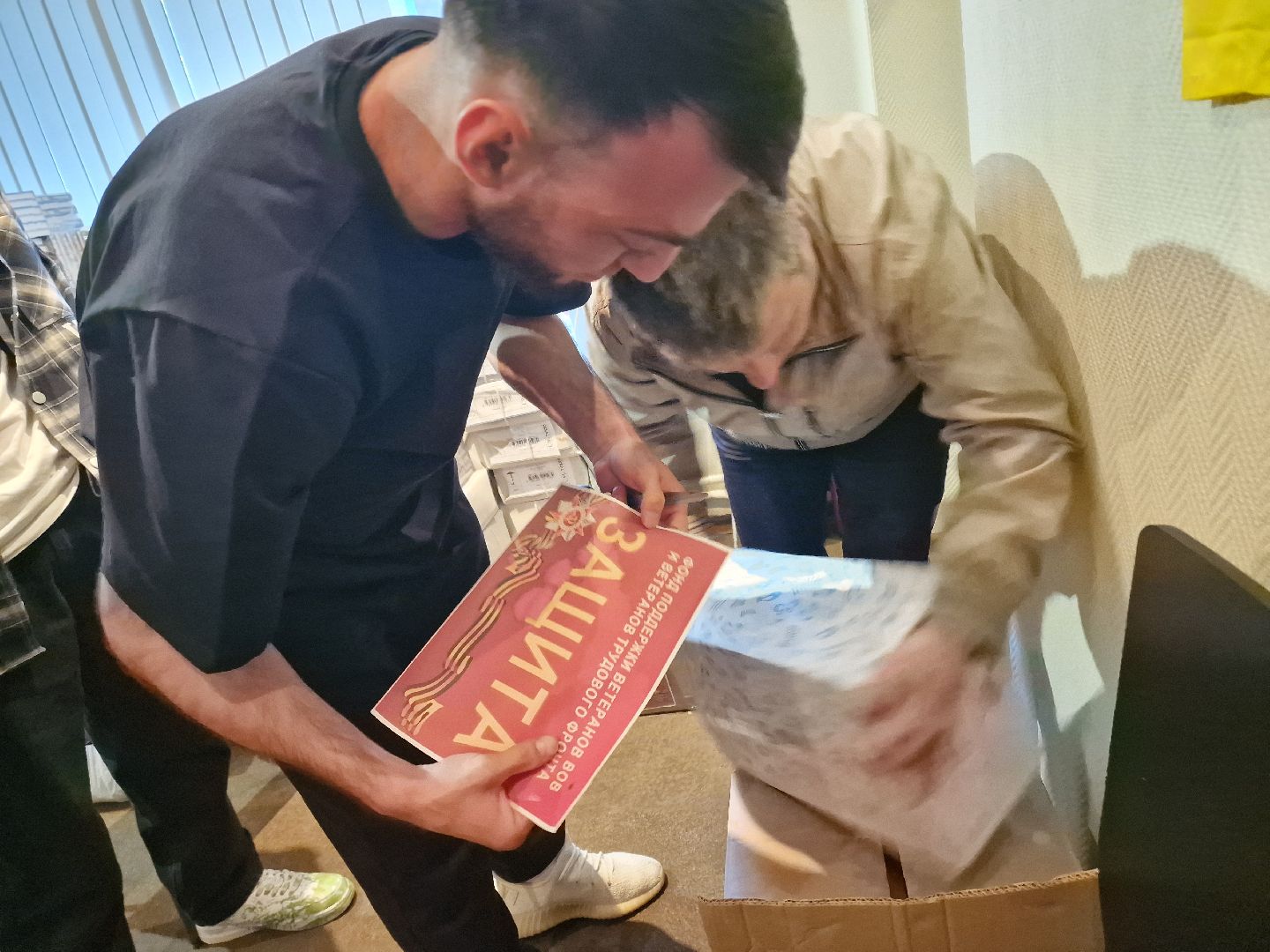 фонд защита балашиха, гуманитарная помощь бойцам сво из балашихи, 61-й гуманитарный конвой от фонда защита,