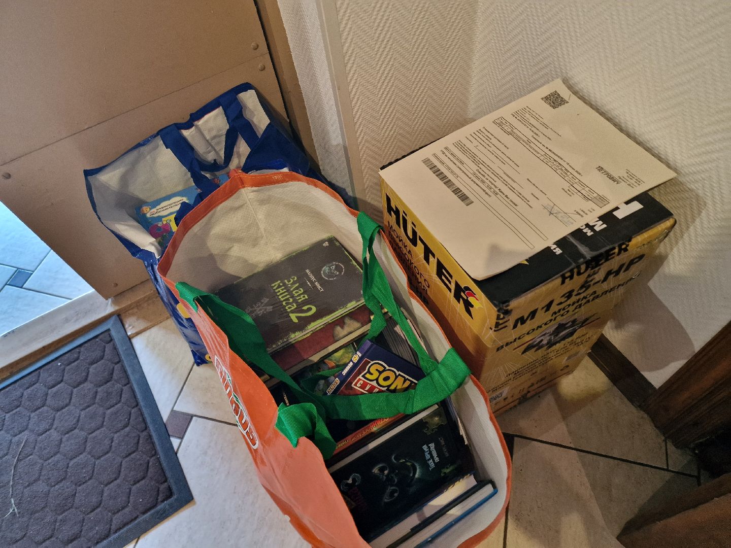 фонд защита балашиха, гуманитарная помощь бойцам сво из балашихи, 61-й гуманитарный конвой от фонда защита,