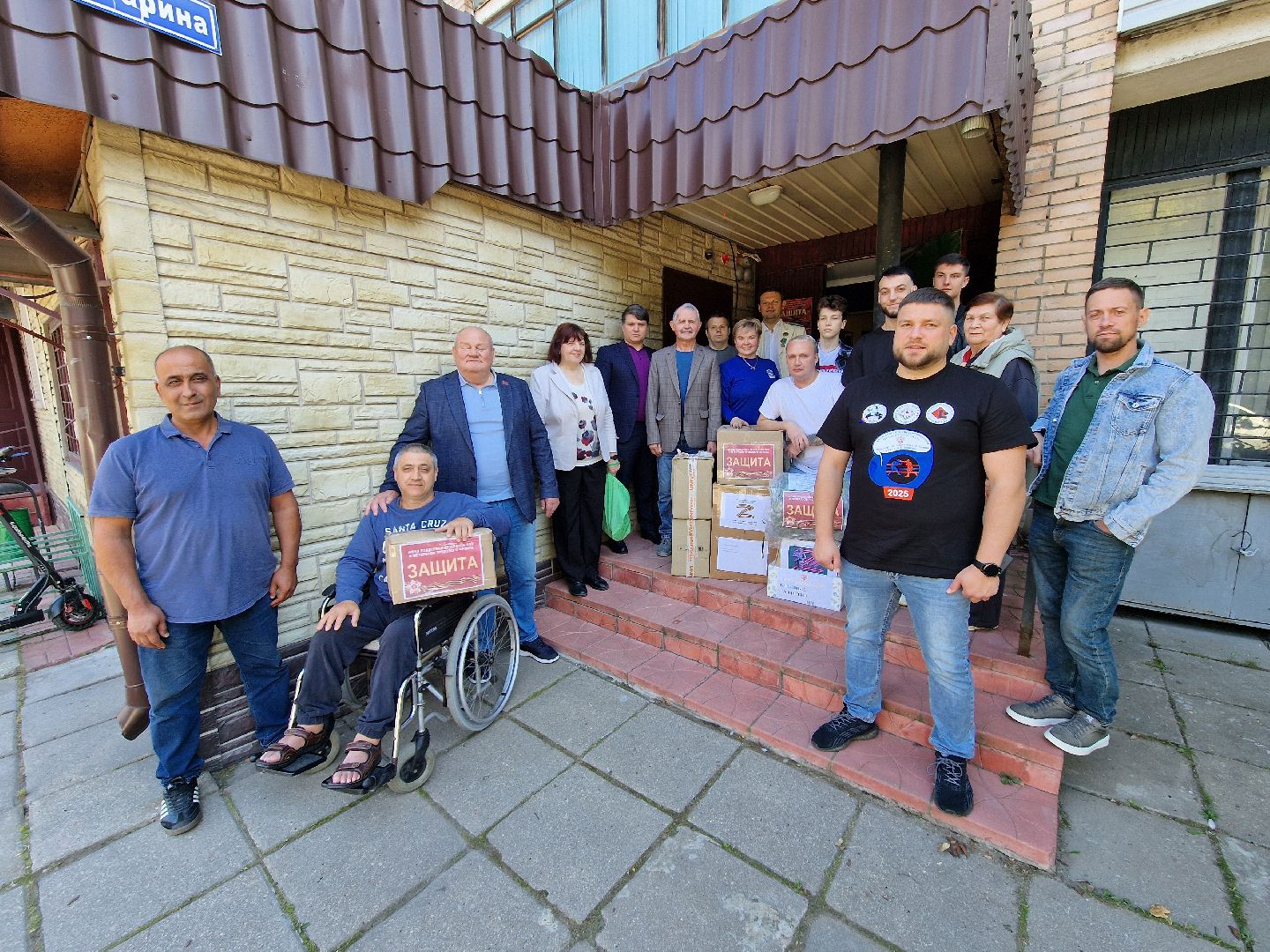 фонд защита балашиха, гуманитарная помощь бойцам сво из балашихи, 61-й гуманитарный конвой от фонда защита,