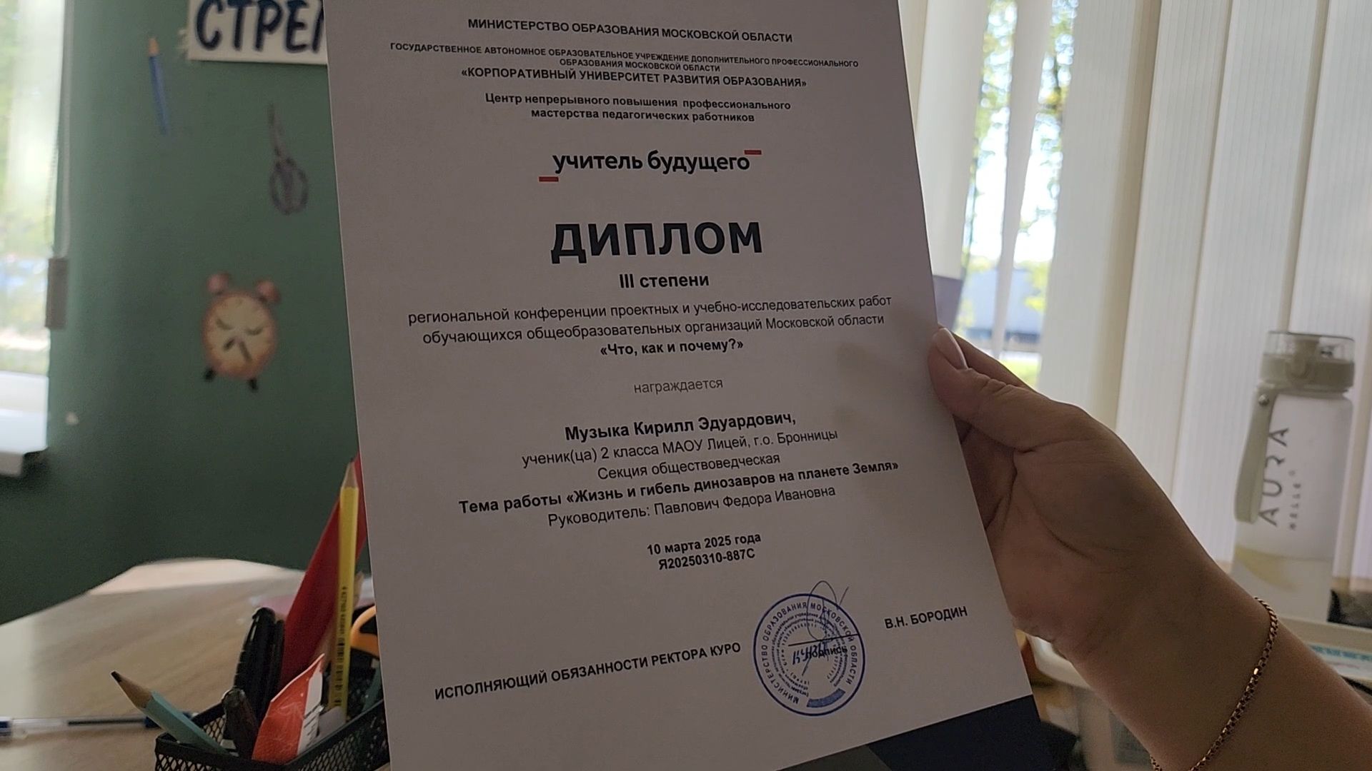 бронницы, робототехника , дополнительное образование в лицее ,робототехника в лицее ,