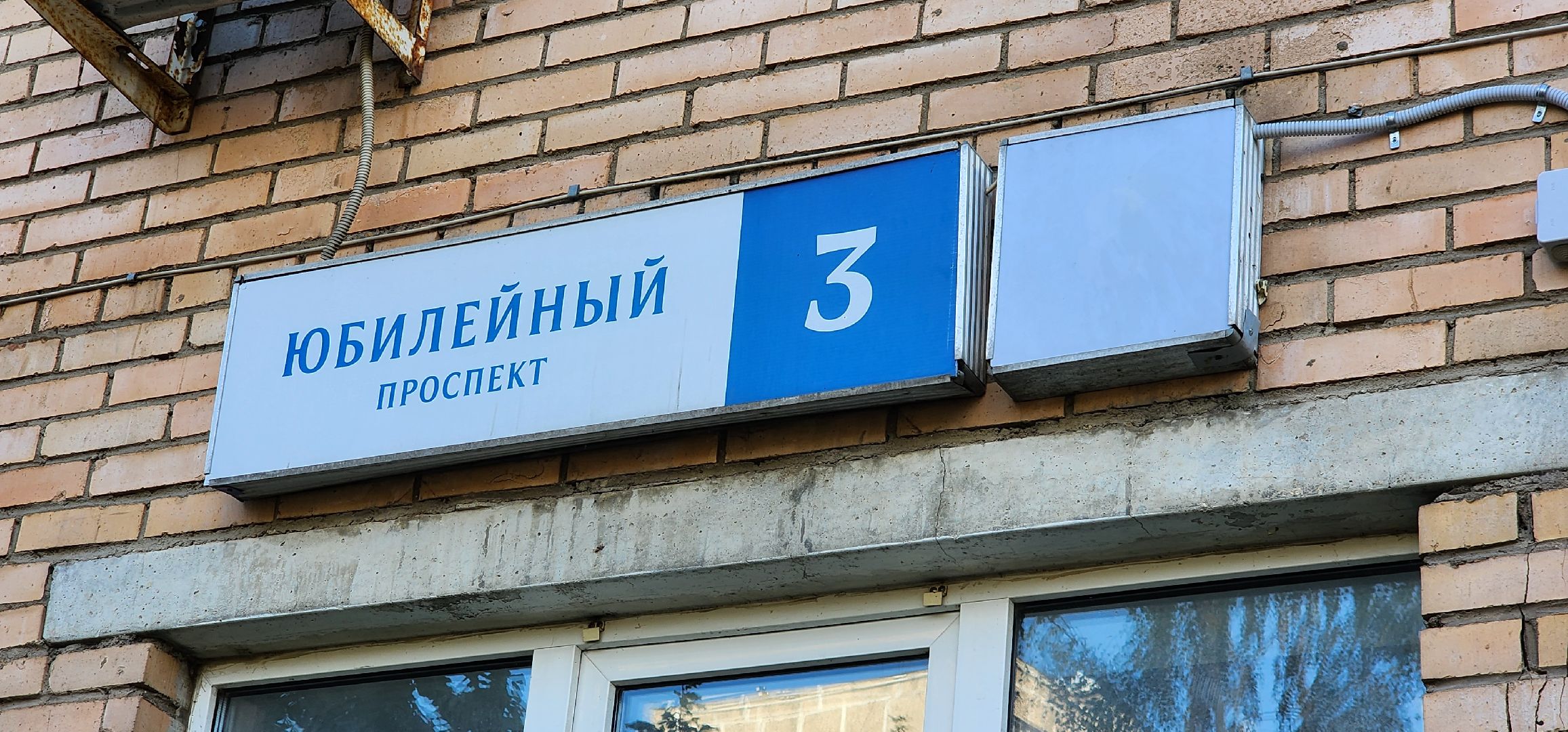 Химки, Благоустройство , Дворы , Дороги, Ремонт,