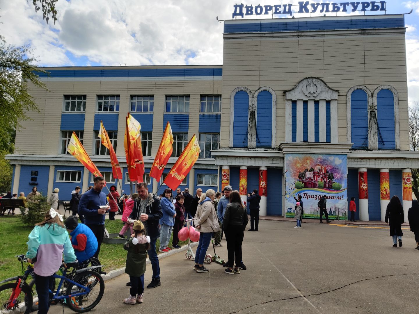 Красноармейск, Пушкинский, День Победы, полевая кухня, кинопаказы