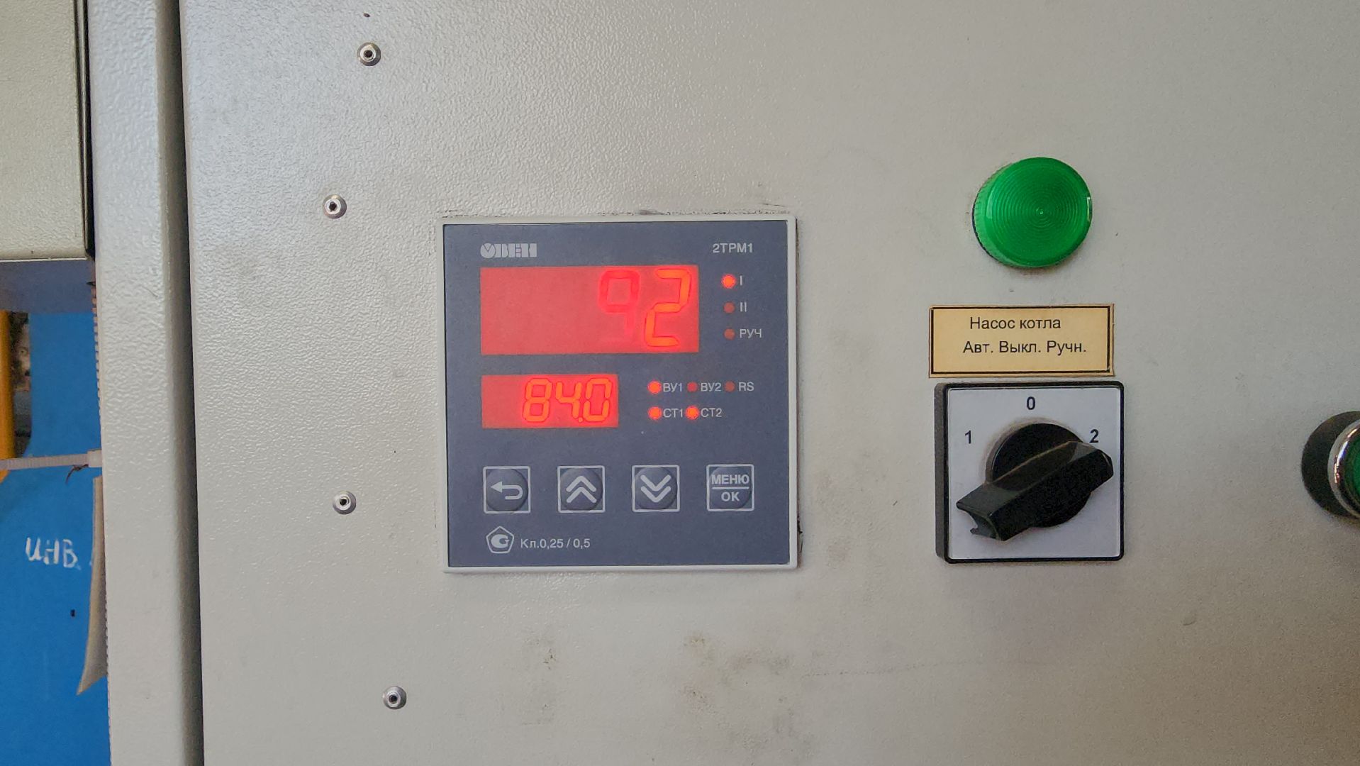 ивантеевка, пушкинский округ, пробная топка, теплосети, котельная, инженер,тепловые сети, тепловая камера, теплоснобжение, тепло в дома, тепло в квартирах, тепло жителям,