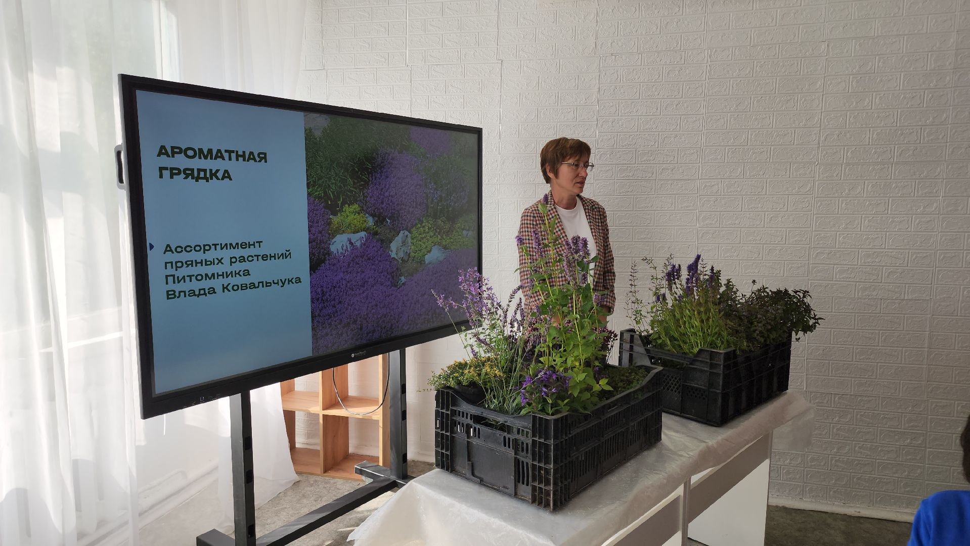 кашира, образование, движение первых, растениеводство, питомник растений, агрокласс, большое руново,