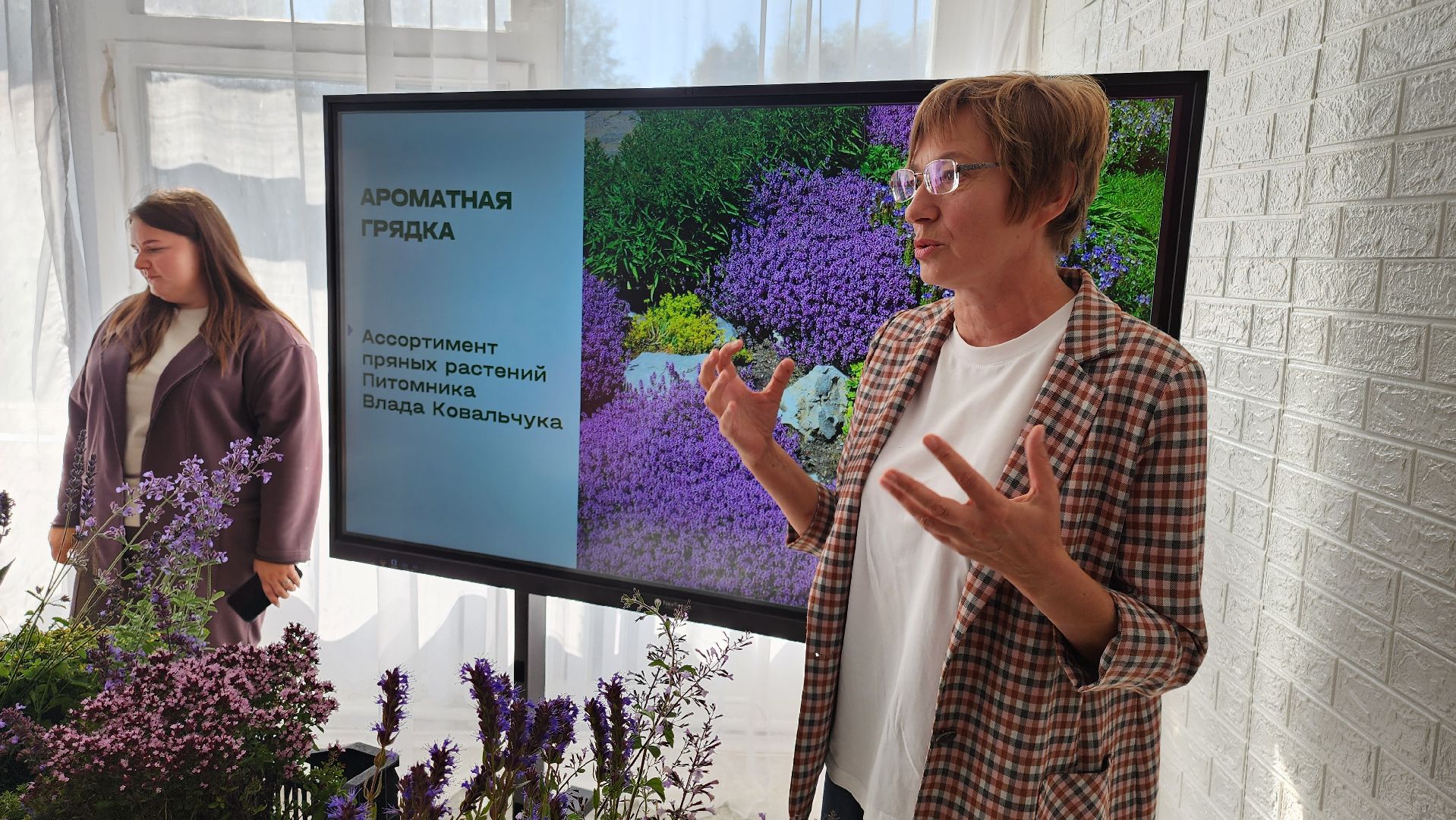 кашира, образование, движение первых, растениеводство, питомник растений, агрокласс, большое руново,