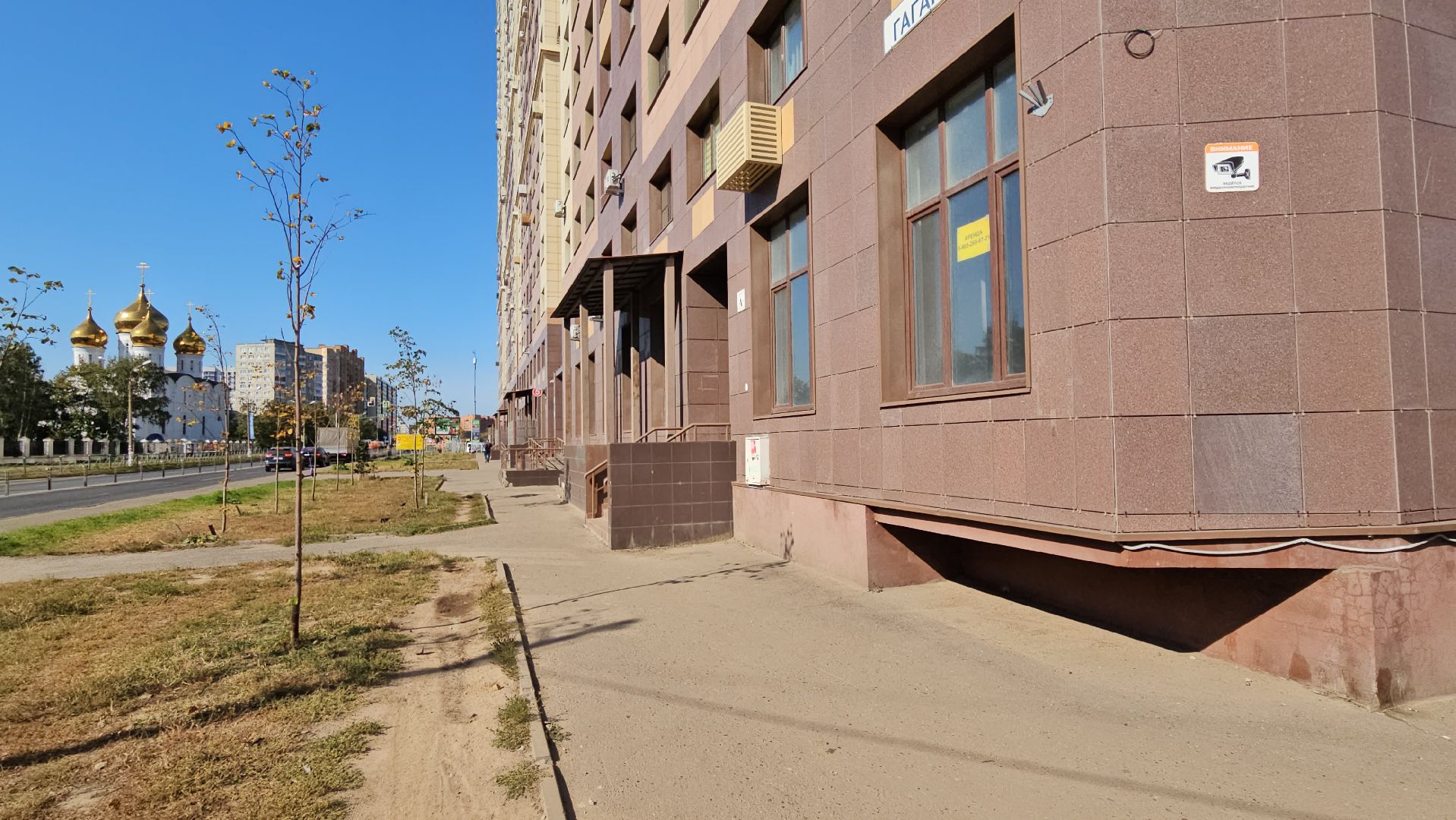 отопление, жкх, жуковский,