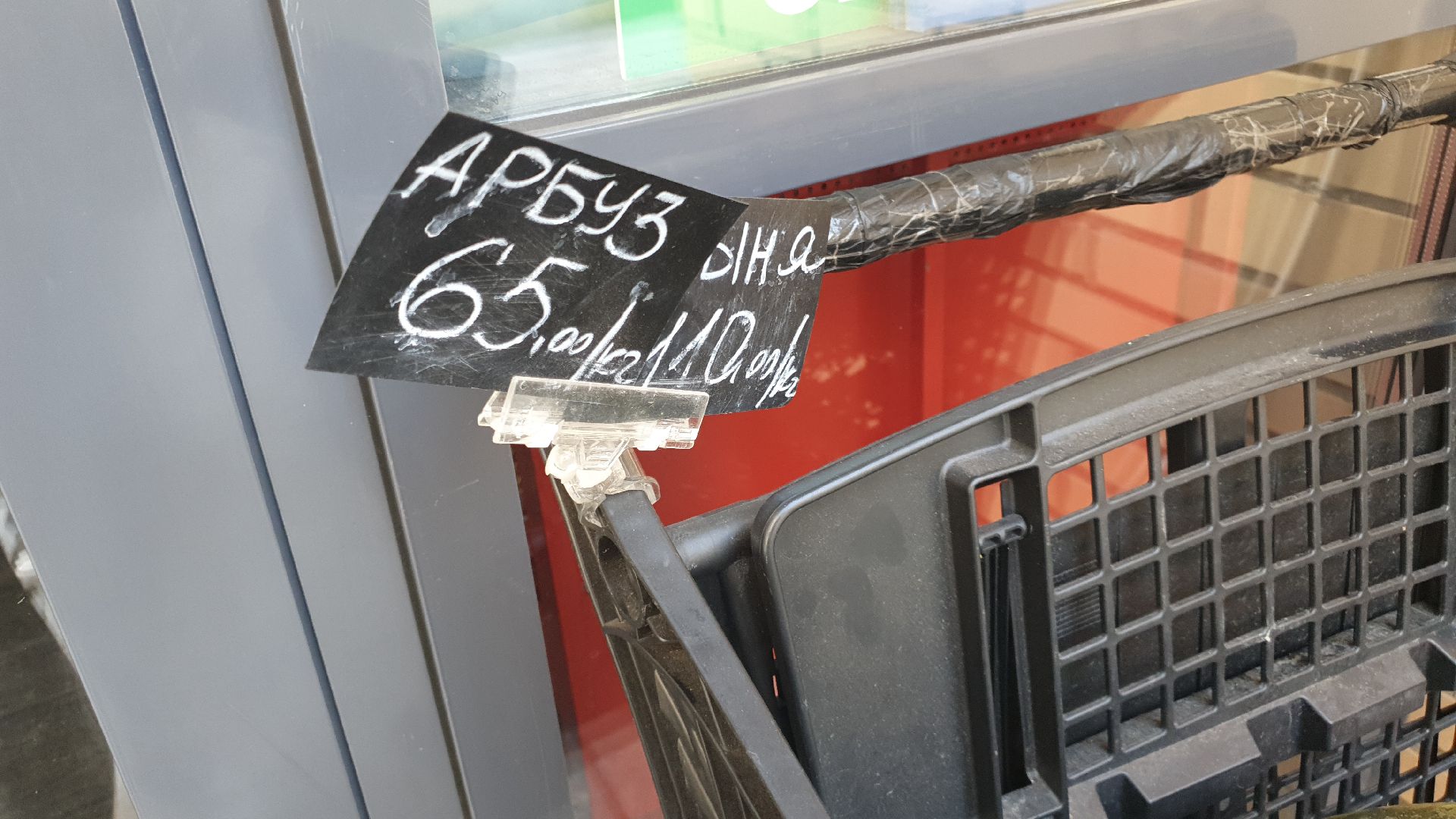 мытищи, потребительский рынок,