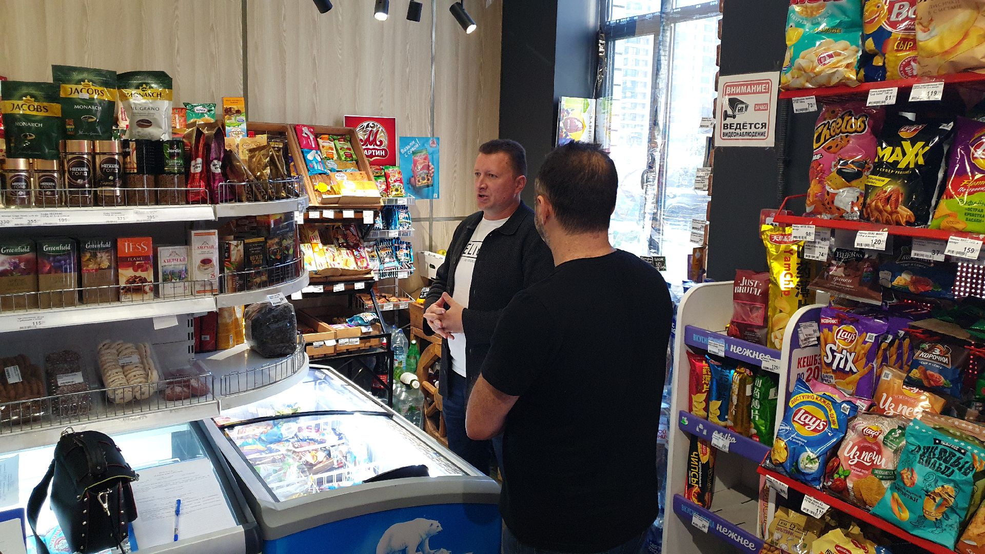 мытищи, потребительский рынок,