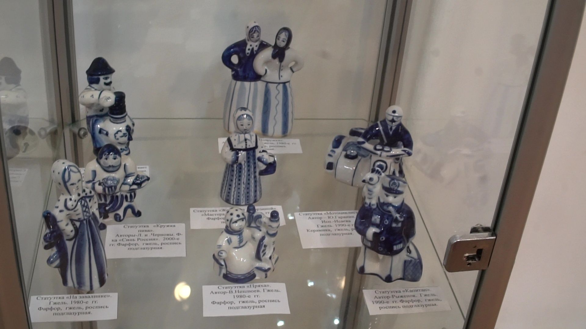 Реутов, культура, выставка, гжель,фарфор,