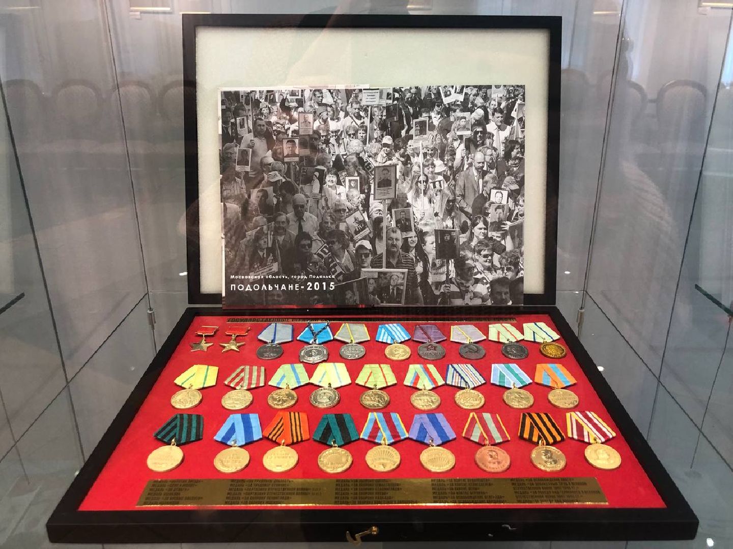 Подольск, музей