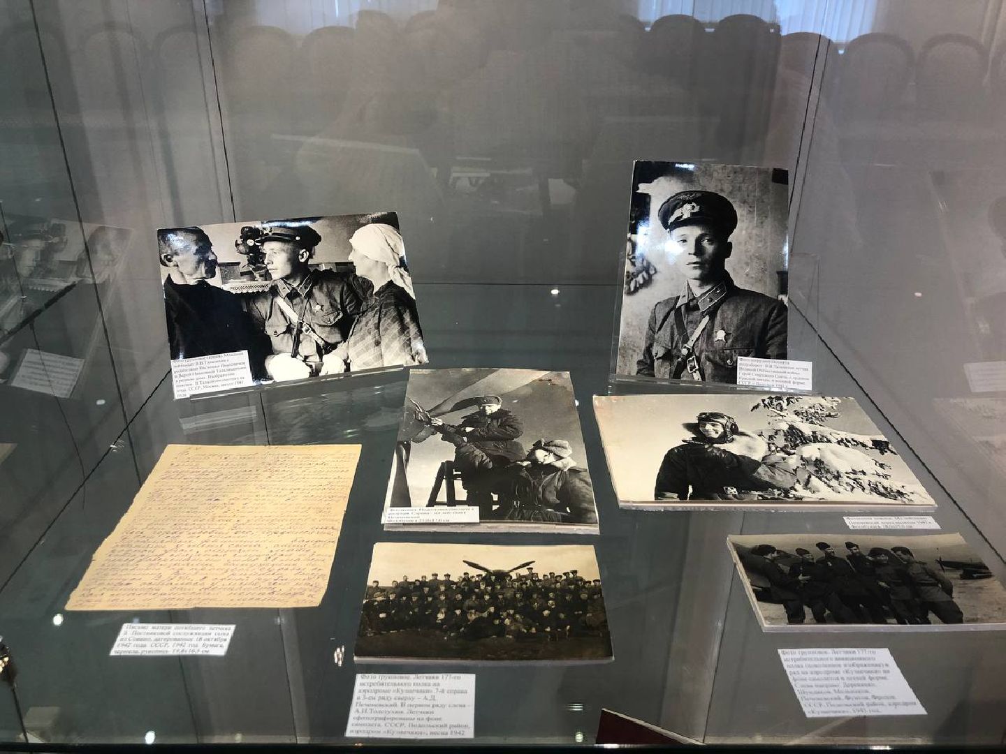 Подольск, музей