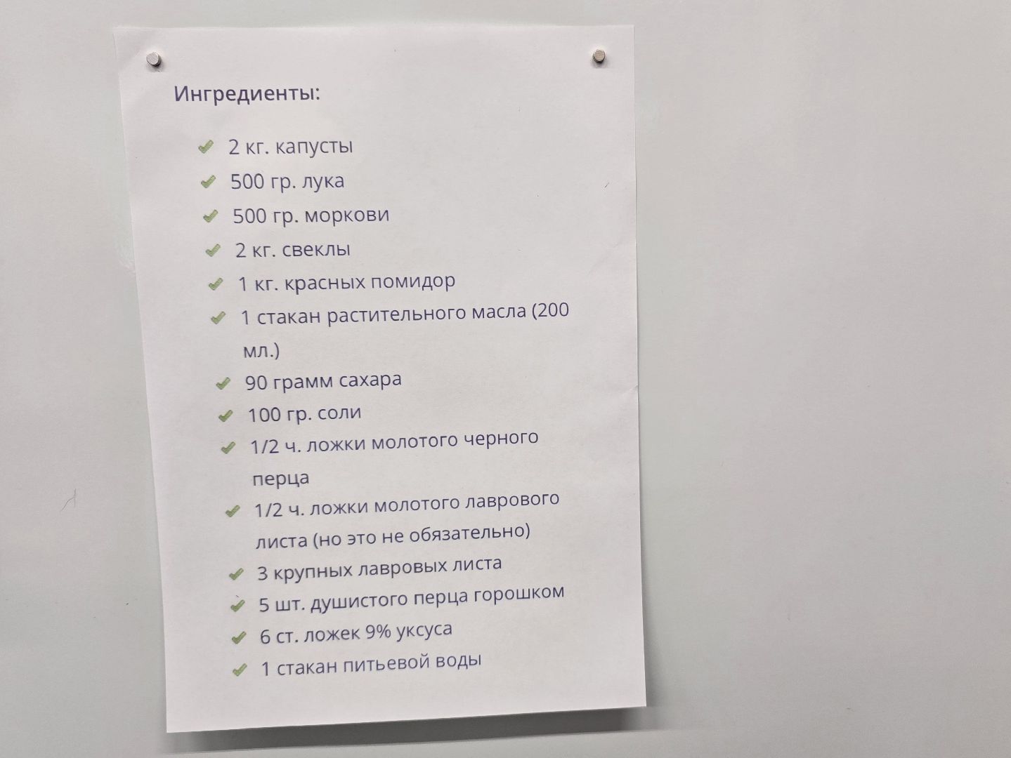 Коломна , Озеры, аграрный класс, подготовка кадров в сельскохозяйственной отрасли,