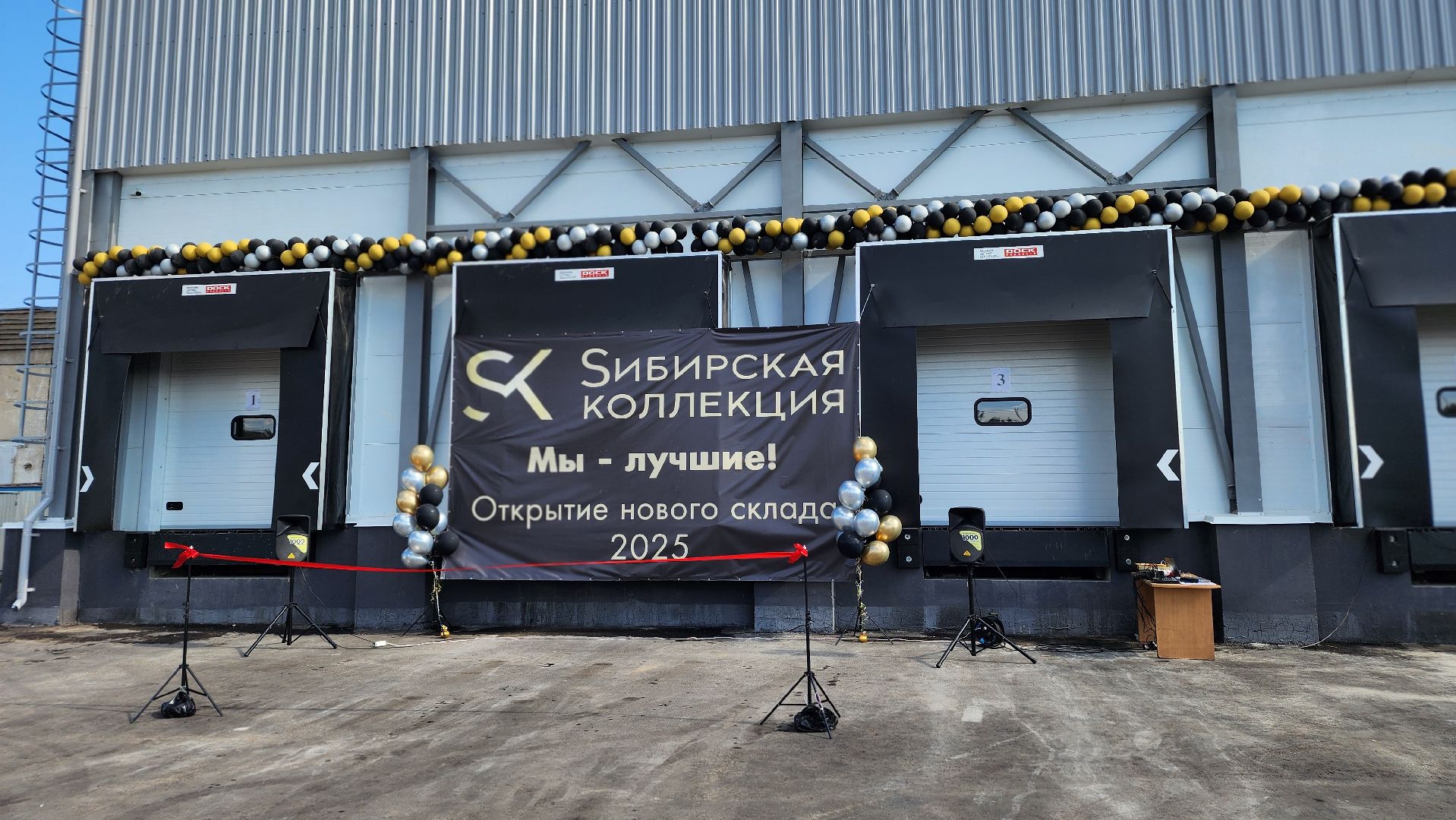 экономика,  производство замороженной продукции, складские помещения, лосино-петровский,